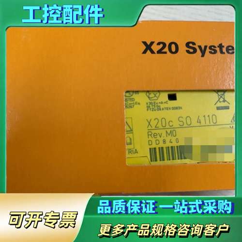 倍加莱X20c S0 4110模块X20cS0411【议价】