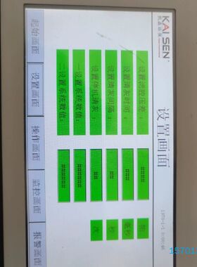 【顺庆】原装西门子触摸屏 smart700iev3 6av6 648【议价】