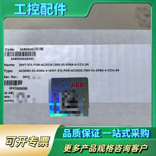 变频器580系列ACS580-01-206A-4内部全【议价】