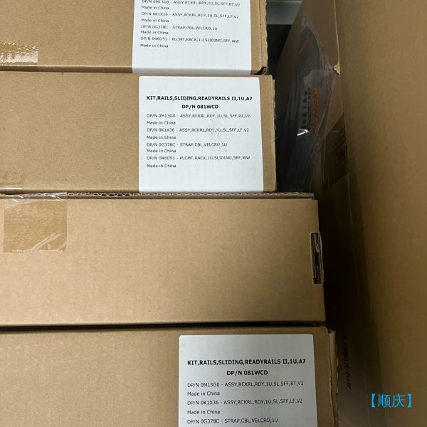 【顺庆】戴尔R250 R260 R430 R640 R3930滑轨【议价】