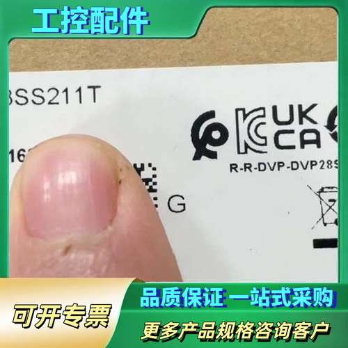 DVP28SS211T台达正品，质保一年【议价】