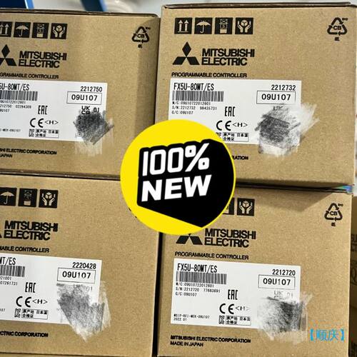 【顺庆】三菱PLC FX5U-80MT/ES【议价】