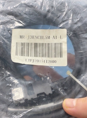 三菱伺服连接线MR-J3ENCBL5M-A1-L【议价】