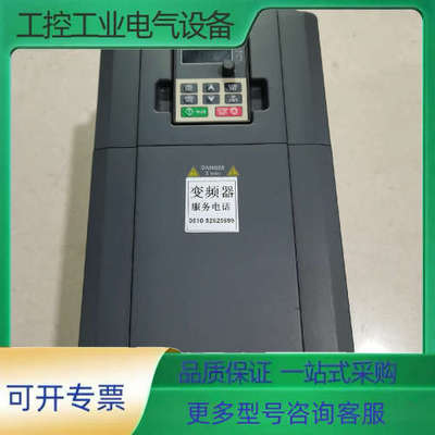 GD20-011G-4 英威腾GD20系列变频器 11KW【议价】