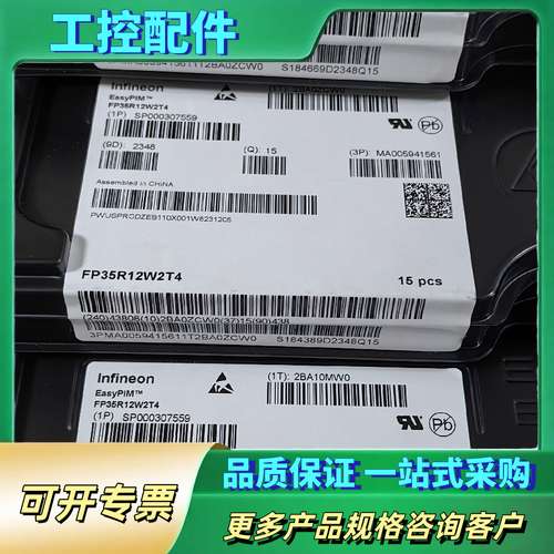 fp35r12w2t4【议价】