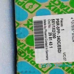 【顺庆】2981431菲尼克斯安全继电器型号：PSR-SPP-24D【议价】