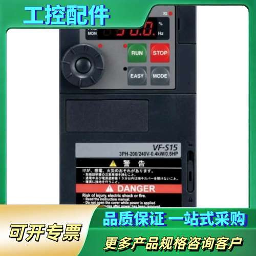 VFS15S-2002PL【议价】