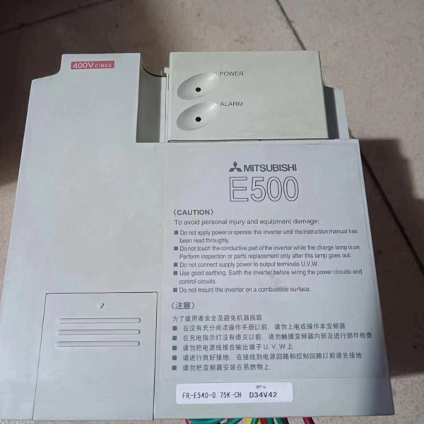 三菱E500变频器 FR-E540-0.75K-CH，九成新【议价】