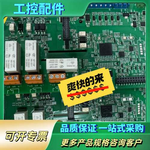 变频器ACS580系列主板，型号CCON-23，三【议价】