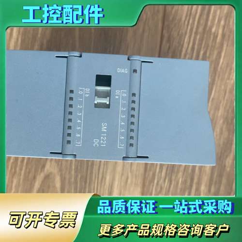 #6ES7-221-1BH30-0XB0九成新【议价】