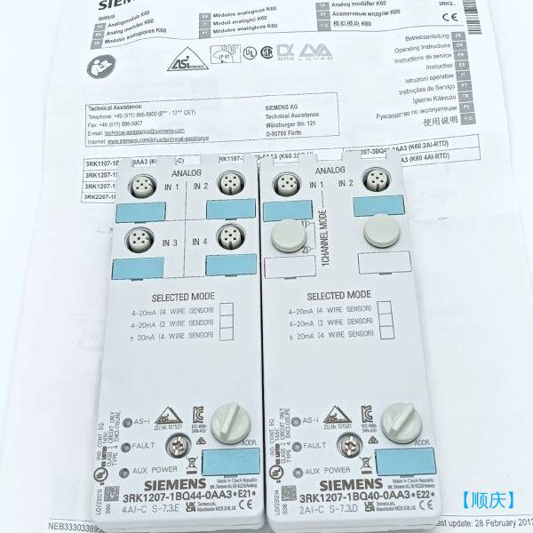 【顺庆】3RK1207-1BQ44-0AA3/4台【议价】