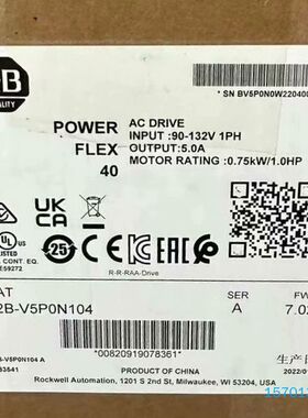 【顺庆】22B-V5P0N104 全新原装正品 标价【议价】