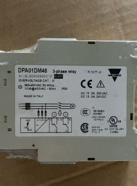 【顺庆】DPA01DM48 CARLO GAVAZZI 三相继电器【议价】