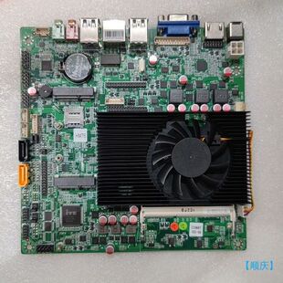 【顺庆】i5-3320M 工控主板 i5主板 同板型的还有i3-23【议价】