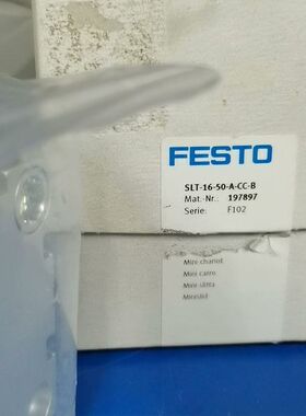 【顺庆】原装滑台197897一只【议价】