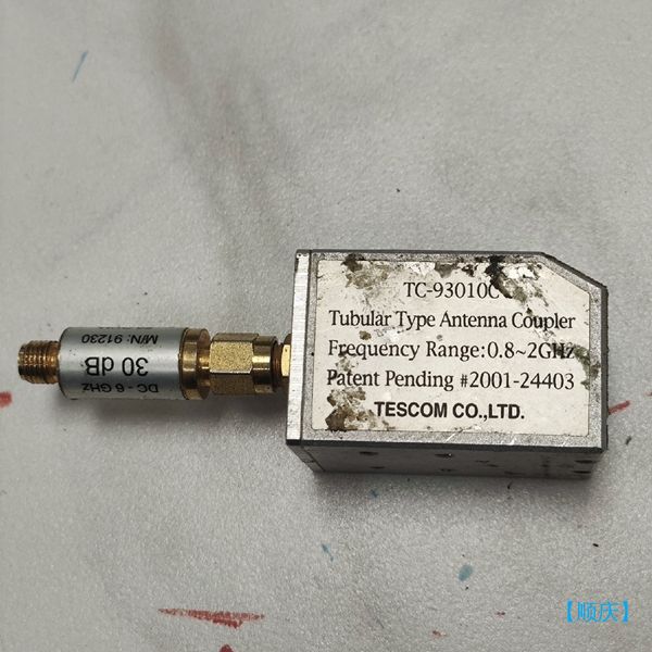 【顺庆】TESCOM  TC9010C管状天线耦合器【议价】