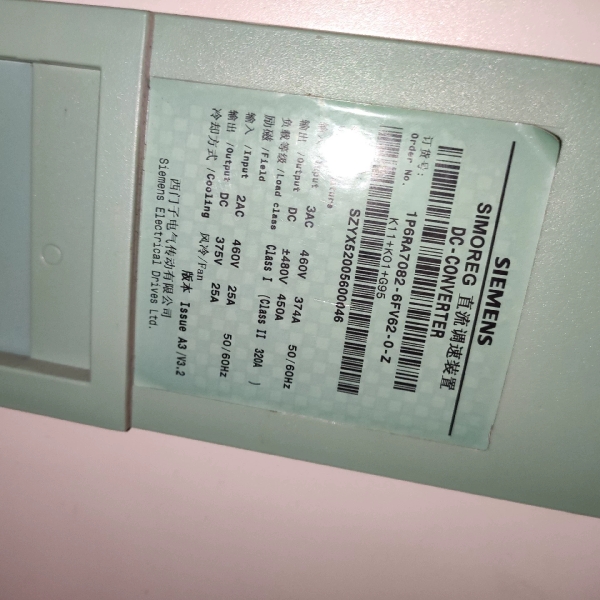 6RA7082-6FV62-0  西门子直流调速器 成色漂亮【议价】