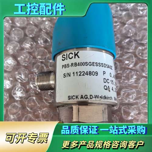 德国压力传感器 PBS-RB400SGESSD5【议价】