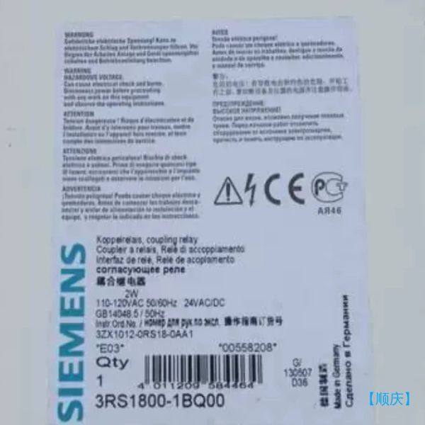 【顺庆】全新西门子耦合继电器3RS1800-1BQ00  全新正品【议价】