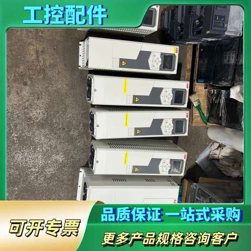 变频器ACS580-01-07A3-4，ACS580-【议价】