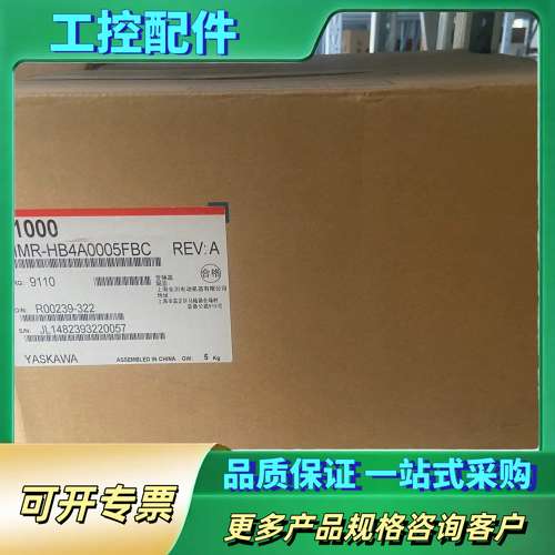 库存安川变频器【议价】