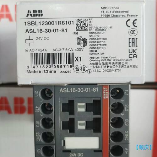 【顺庆】原装ABB接触器ASL16-30-01-81 直流线圈24V【议价】