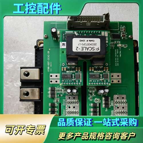 CM1000DXL-24S，有7个，2SC0435T2F0-【议价】