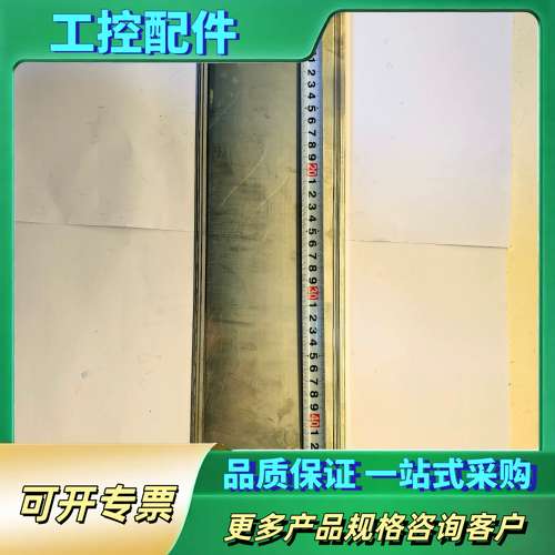 S7-300系列PLC安装导轨，长483×宽123，成【议价】