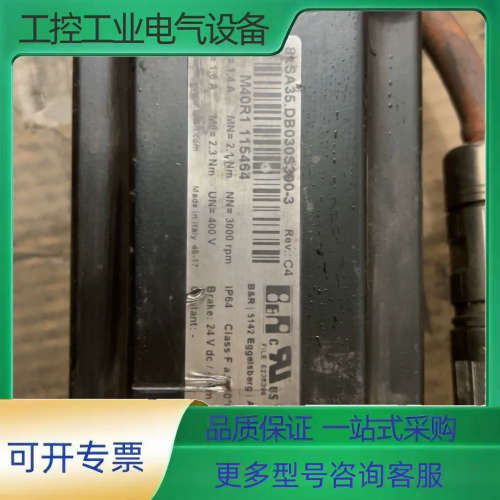 贝加莱伺服电机 8LSA35.DB030S300-3【议价】
