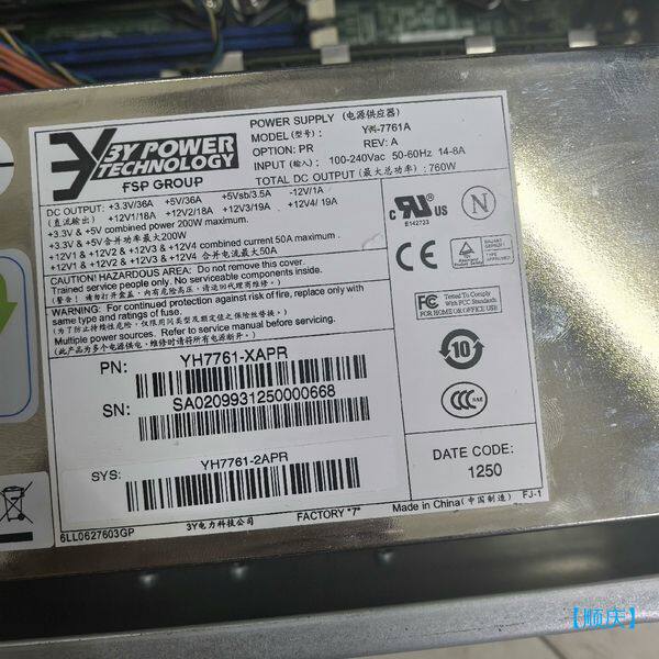 【顺庆】原装3Y YM-7381C 380W热插拔服务器冗余电源模块【议价】