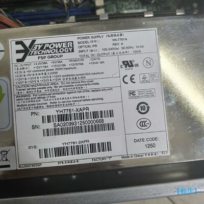 【顺庆】原装3Y YM-7381C 380W热插拔服务器冗余电源模块【议价】