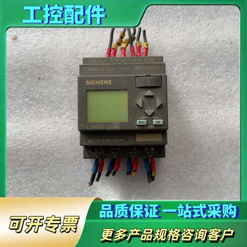 LOGO！0BA3 230RC 型号6ED1 052-【议价】