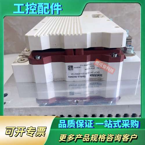 SKIIP2413GB123-4DK0194【议价】