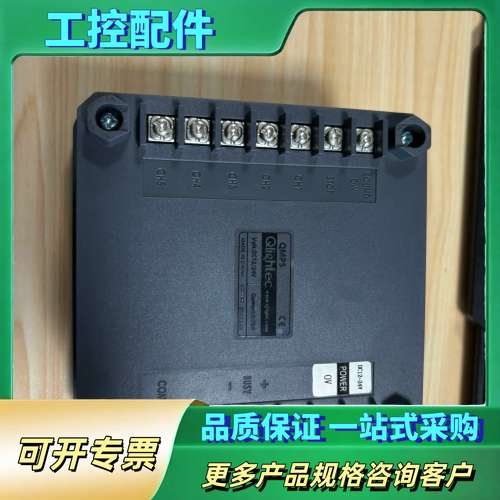 Qlightec QMPS工业模块，型号QMPS，支持DC1【议价】