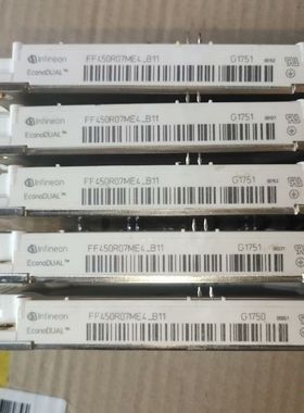 【顺庆】英飞凌ff450r07me4_b11，五只。fp75r12k【议价】