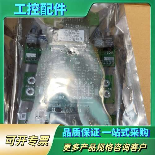 2SP0320V2A0-FF1000R17IE4q 【议价】