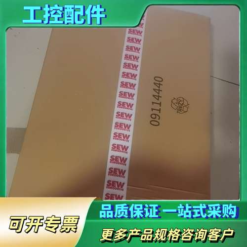 CFM90L/BR/TF/AS1H/SB50议价SEW伺【议价】