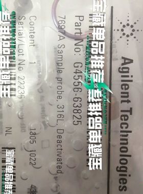 【顺庆】G4556-63825【议价】