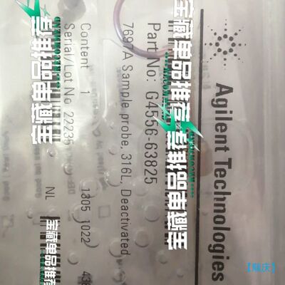 【顺庆】G4556-63825【议价】