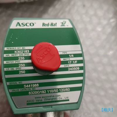 【顺庆】寿力电磁阀8320G192/  8320G182【议价】