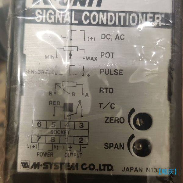 【顺庆】全新日本M-SYSTEM爱模控制器KMS-O-R，模拟量信号【议价