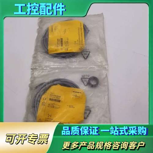 TURCK图尔克BC5-S18-AN4X 25031接近开关【议价】