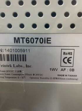 【顺庆】全新 原包装正品威伦触摸屏MT6070iE现货一台、仓库存货