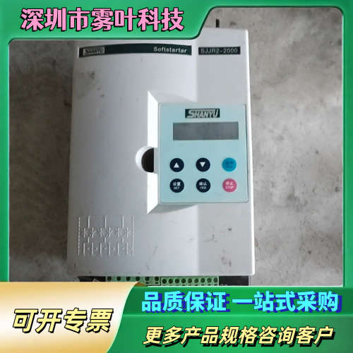 山宇启动,SJR2-2018,18.5KW,实物拍摄,功能包【议价】