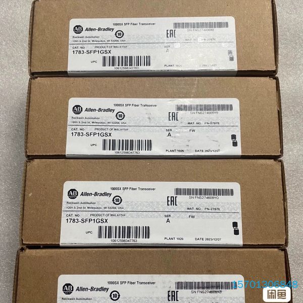 【顺庆】1783-SFP1GSX 现货5个，罗克韦尔原装【议价】