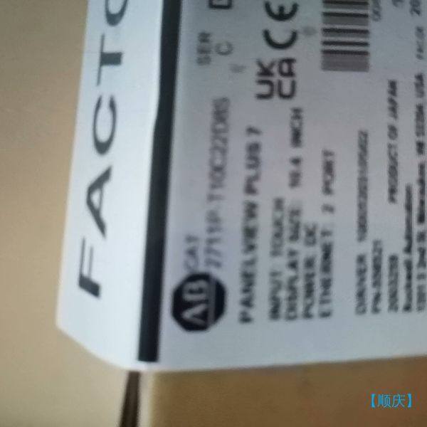 【顺庆】2711P-T10C22D8S现货【议价】