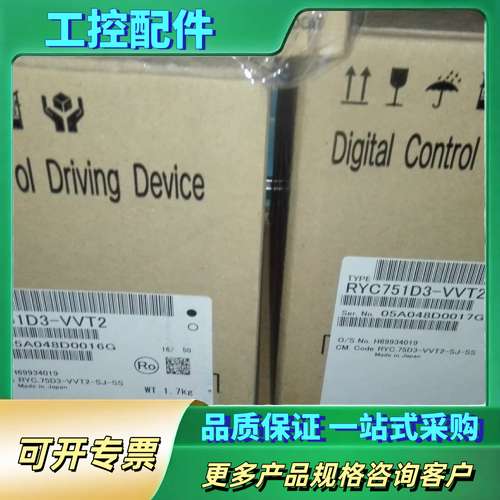 富士伺服驱动器【议价】