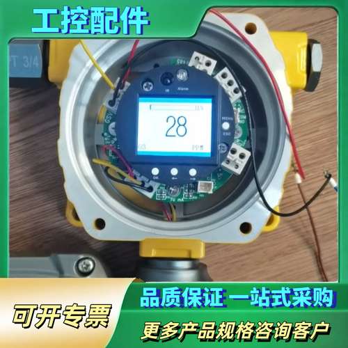 万安迪FIX800-O3-Y在线式气体探测器，  成色不【议价】