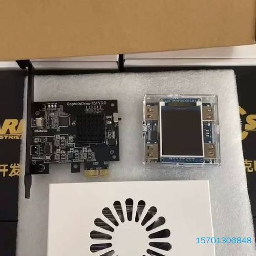 【顺庆】底价一整套全新DMA一整套标价顺丰包邮 cap75t板子+帝【