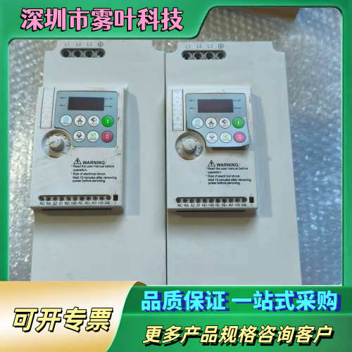 拆机众辰变频器 7.5/11KW 两台【议价】